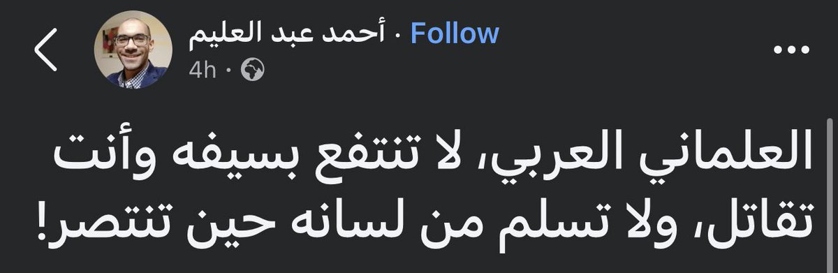 مسك وعنبر tweet media