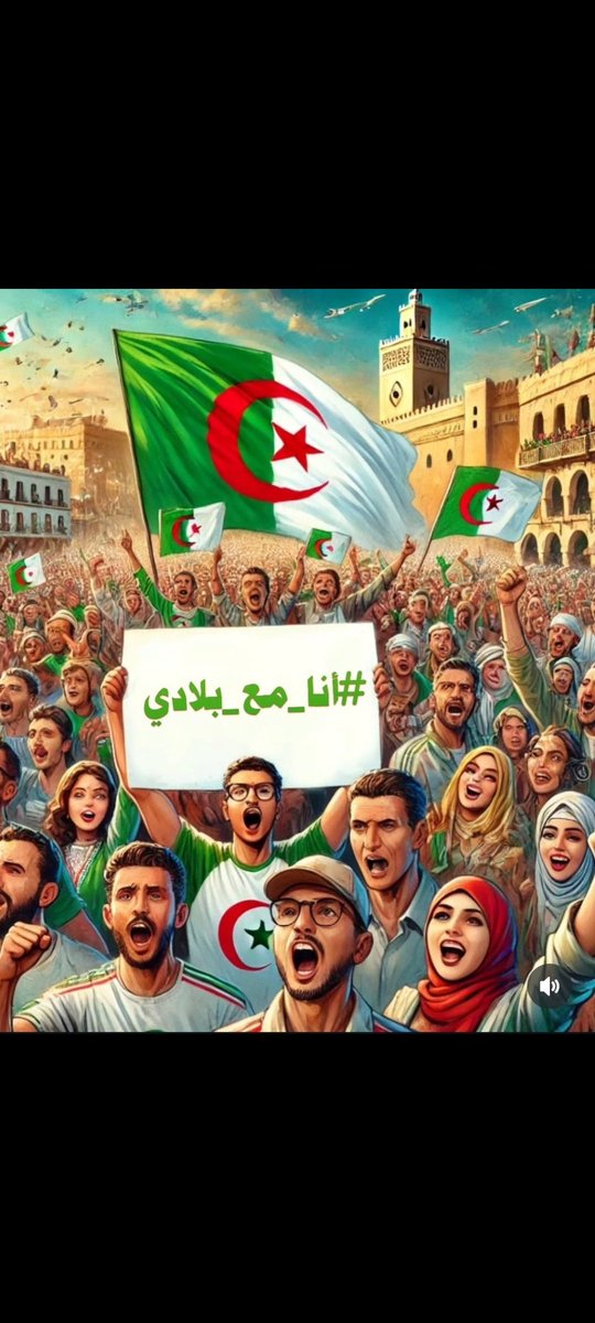 BOUAZZASaad3's tweet photo. #أنا_مع_بلادي https://t.co/kRzOUeVylD