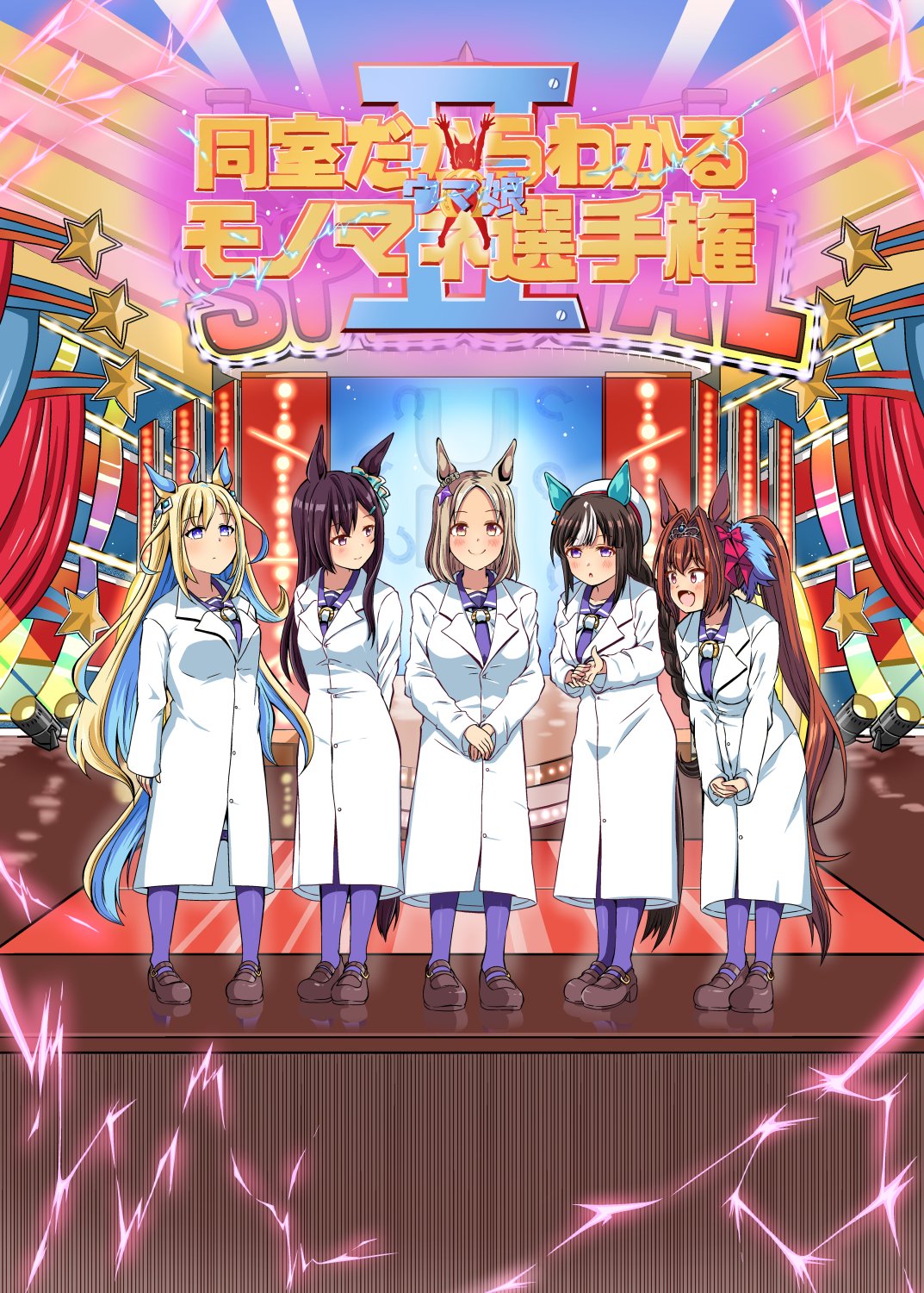 shino様。専用です( ◠‿◠ ) 紅系 虹のコンキスタドール | #100日後夏を取り戻すアイドル 🏝️Boom