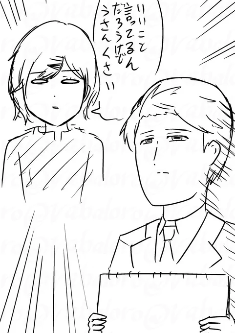 シャニアニPに他己紹介された樋口さん(の中の人達)の反応。
#シャニアニ2nd最終回直前 