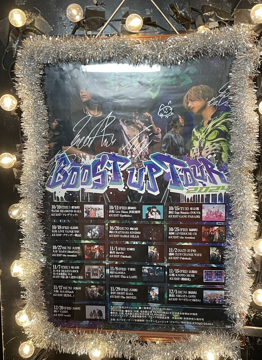 クリスマス仕様になってた🎄