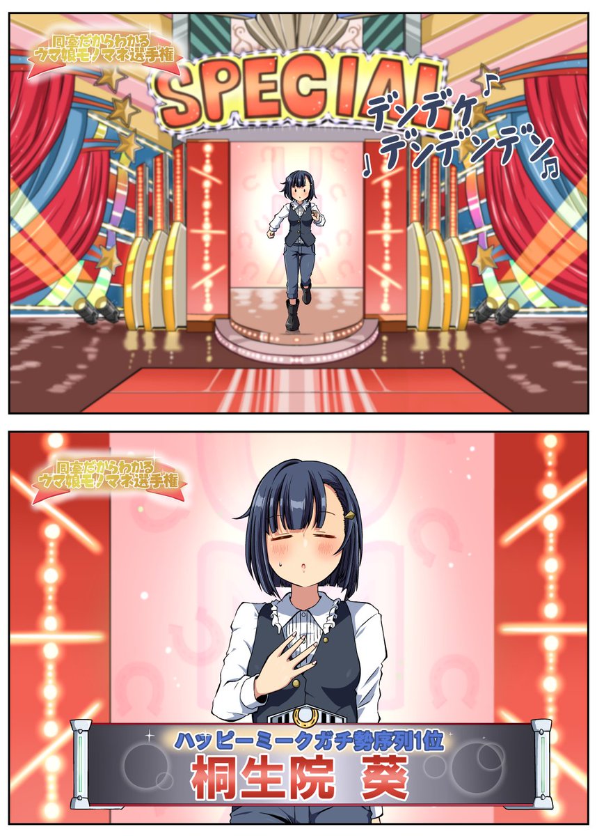 shino様。専用です( ◠‿◠ ) 紅系 シノ (@ponjiyuusu) / X