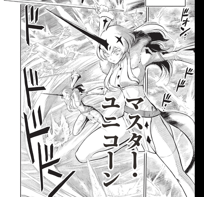 【更新】12月19日、最新話「アラフォーになった最強の英雄たち、再び戦場で無双する!!」19話後半 公開です!
https://t.co/wqgPRqXKBL
今回は邪骨王グレイブとマスターユニコーンの襲来。グレイブは「やっかい」な性格だしユニコーンは華麗に悪逆のデレク王を追い詰めます。ゴリラも居ます♪ 