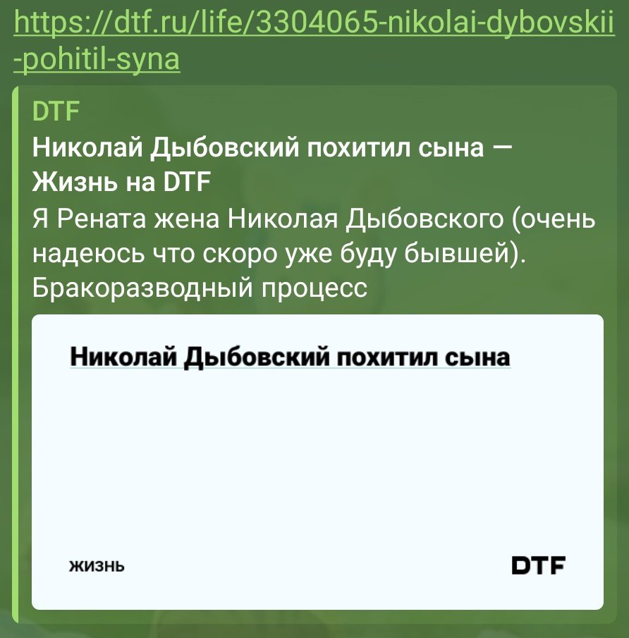 aniketrrrr's tweet image. дыбовский ЧТО СДЕЛАЛ ?!