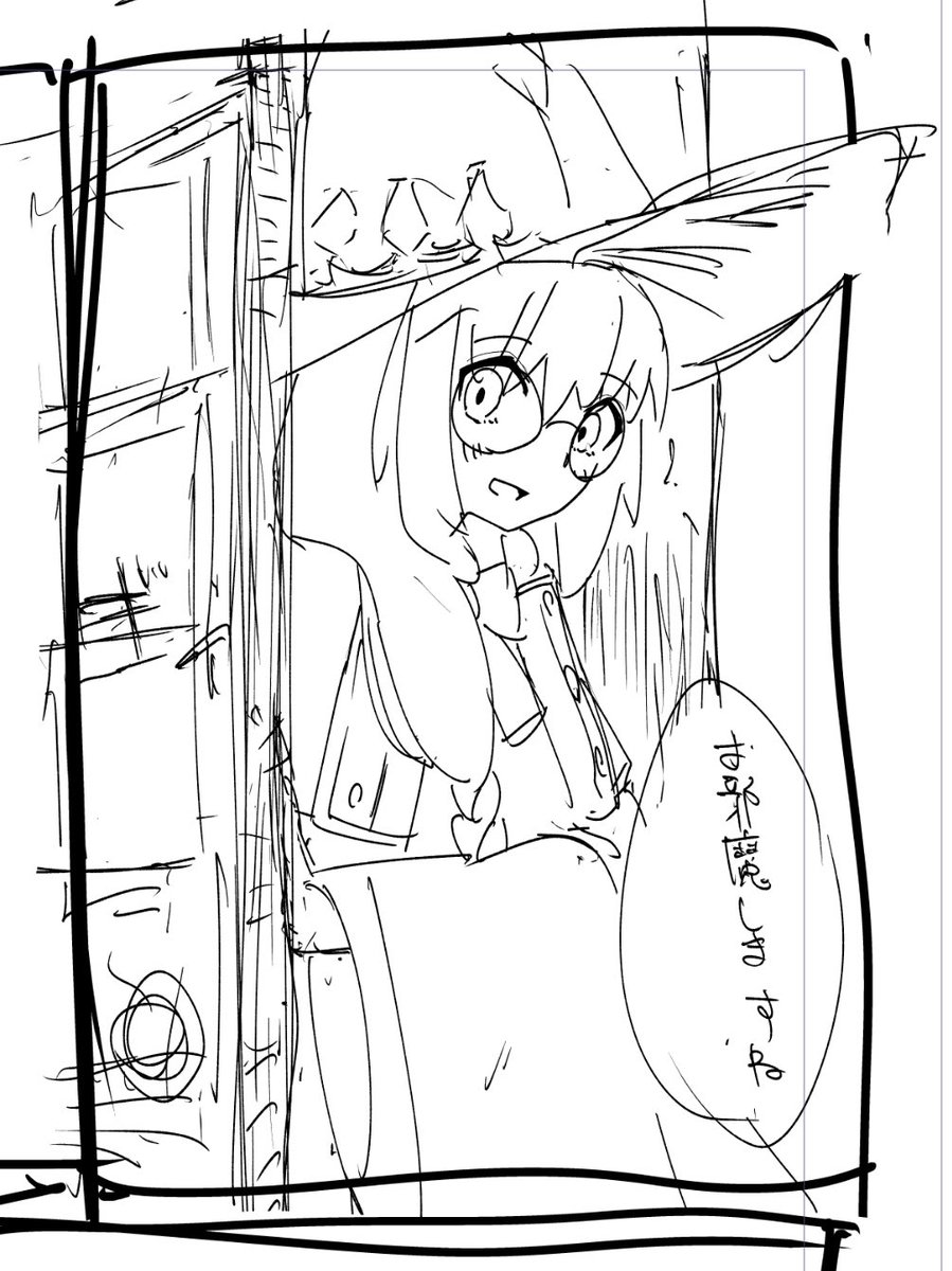 無配らふらふ 