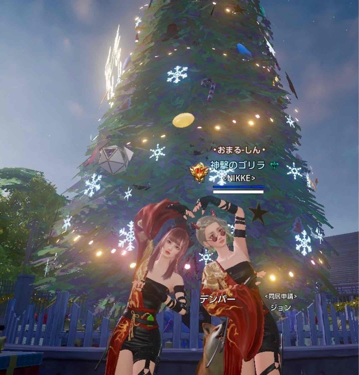 SH1NGEK's tweet photo. 誰かのマネでクリスマス写メ撮ったけど自分の全然で撮ってもらうというw https://t.co/I1WP2YsC8T