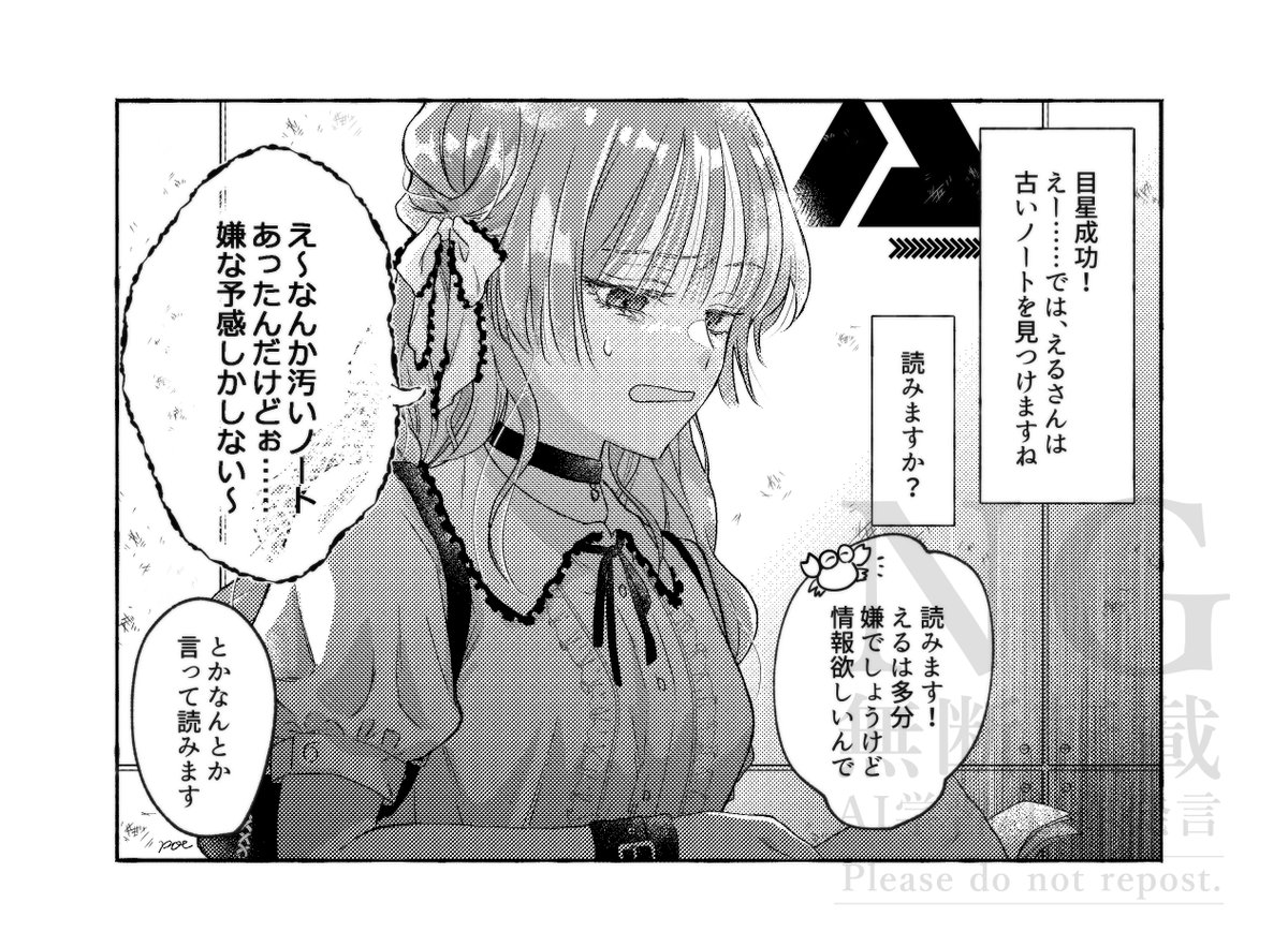 等身の高い絵などです。こっちも挿絵っぽいのとか1,4枚目の1コマ漫画っぽいのとか描けます!もち絵に比べるとアレだけど、自分こっちも色々描けます!