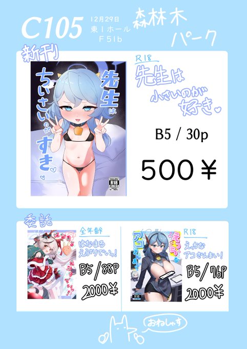 こんな感じですよろしくお願いします 