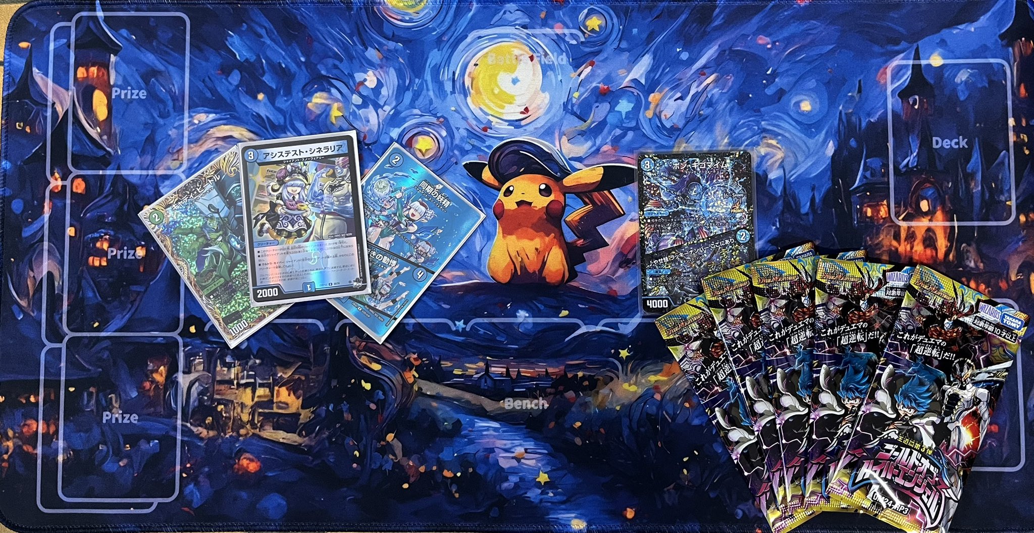 TCG専門店カードショップわいずまん on X: 