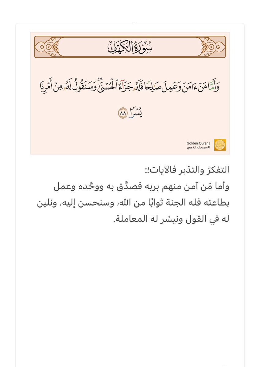 مجسر سعود السلولي ✨ (@mjsr66666) on Twitter photo 
