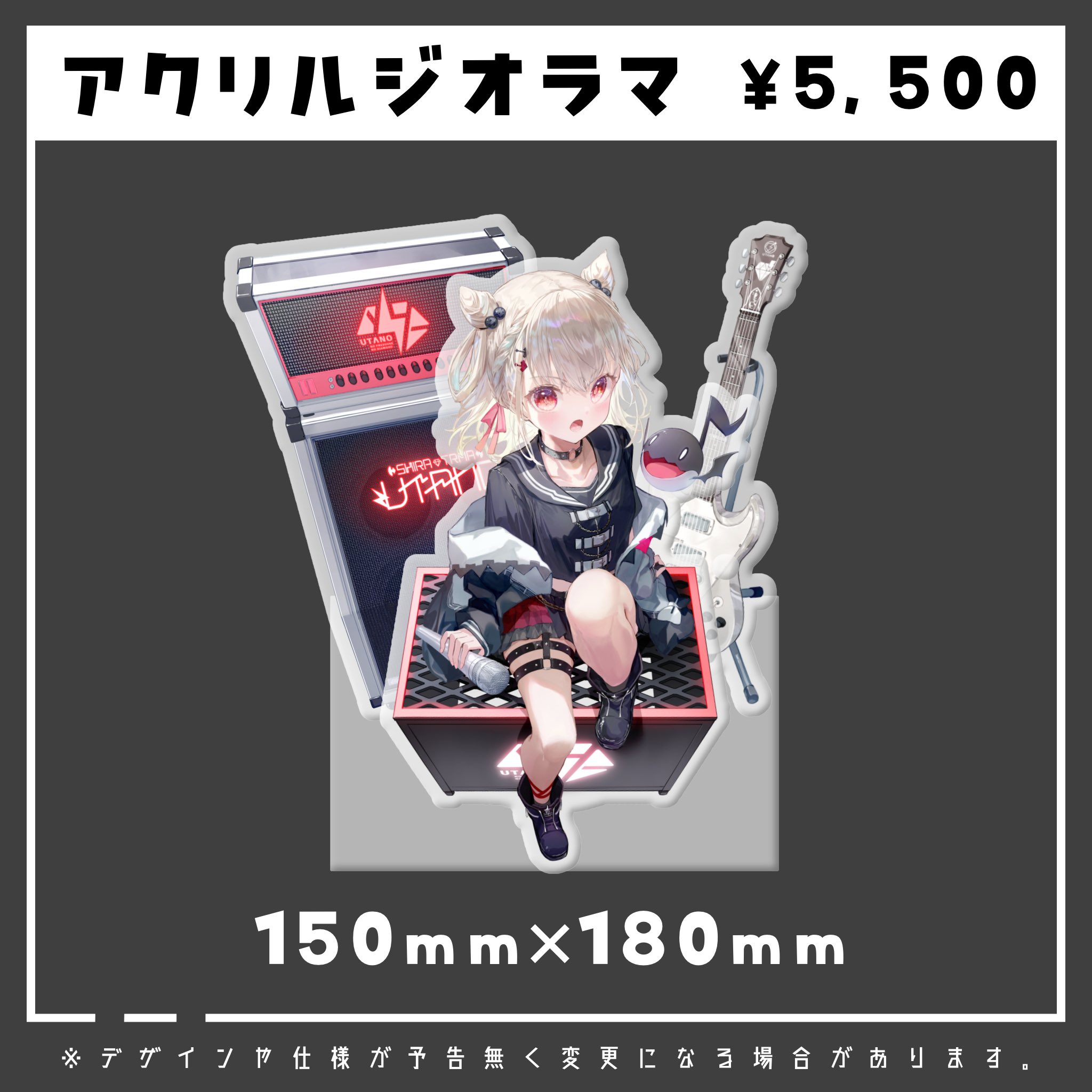 白玖ウタノ 2周年記念 グッズ 数量限定フルセット 直筆サイン アクリルスタンド 白玖ウタノ💎⚡️11/5‣‣Zepp on X: