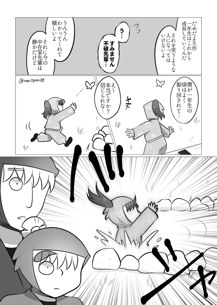一年生な長と図書の漫画

やまだ先生が止めなければ池に落ちてたかもしれないシーン大好きすぎて描きました 