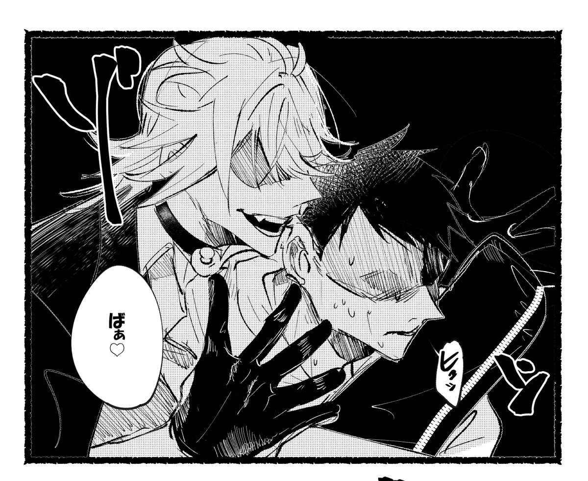 にゃんちょぎ原稿進歩 