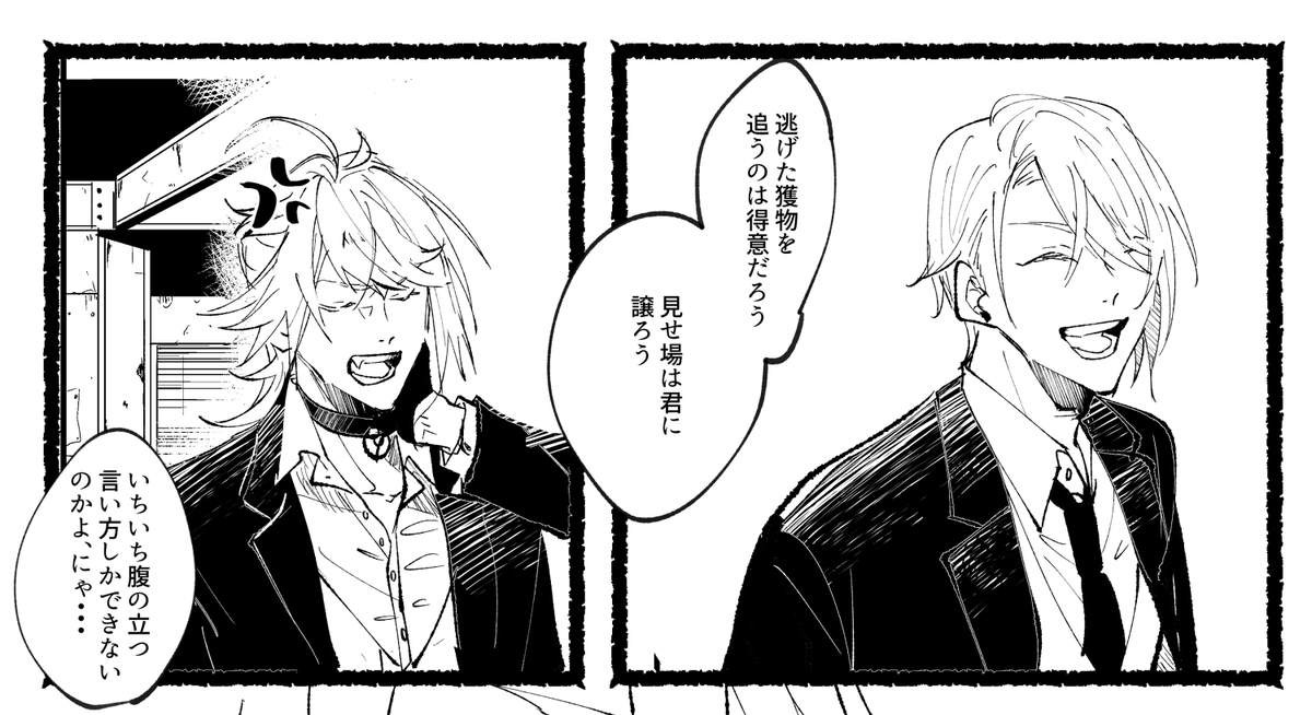 にゃんちょぎ原稿進歩 
