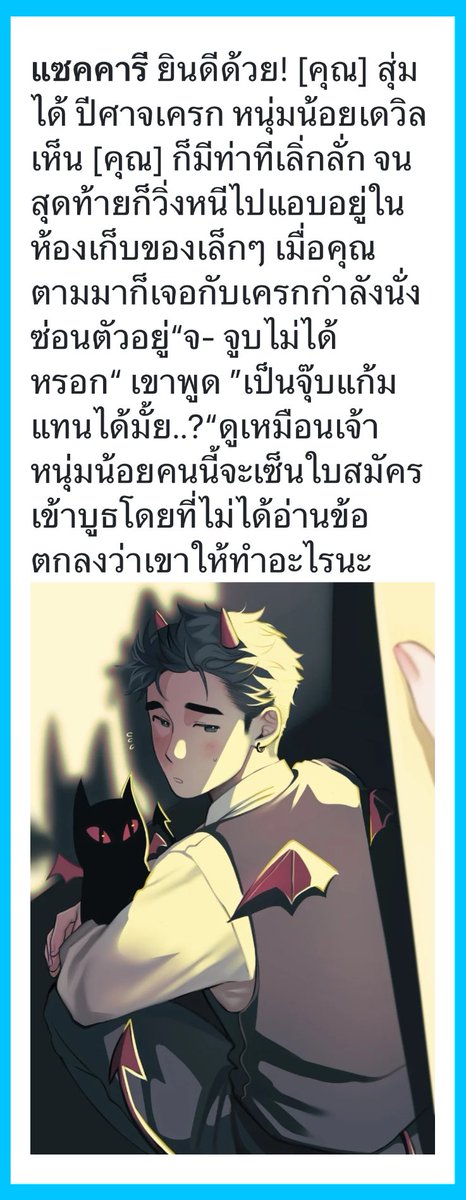 Zachary Chad (งานเดือด) tweet media