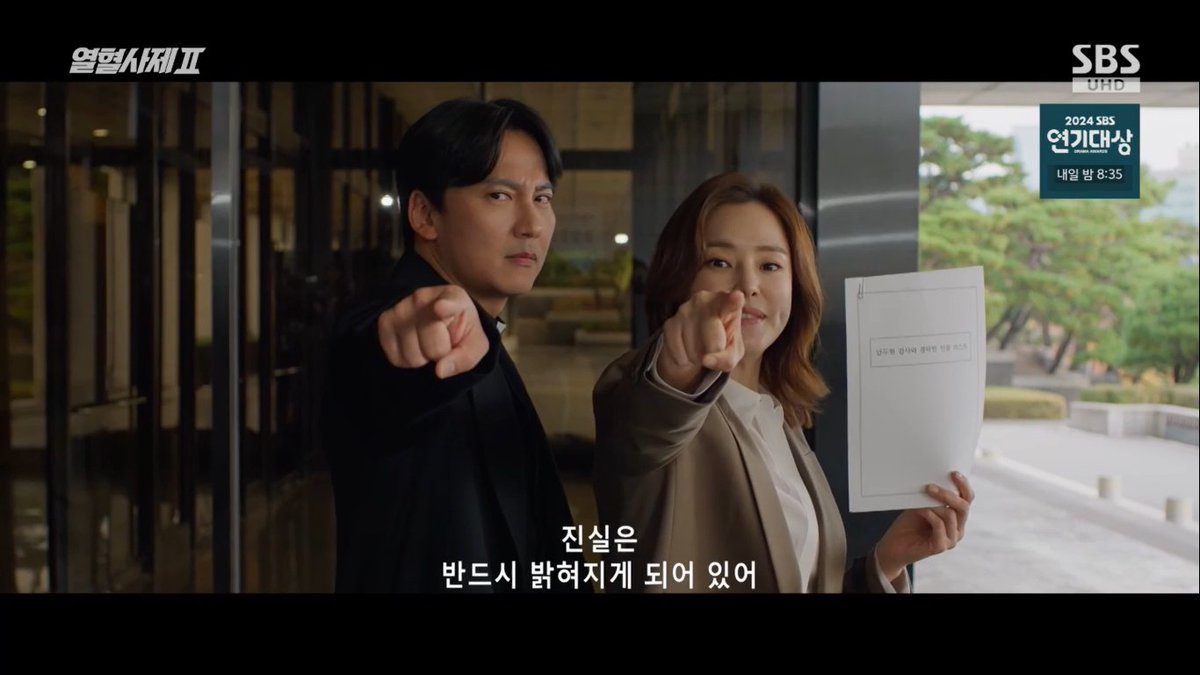 YOOAMIMI's tweet photo. one ep left to take nam duhun down #TheFieryPriest2Ep11 #FieryPriest2 https://t.co/Vrr0Vt0sOy