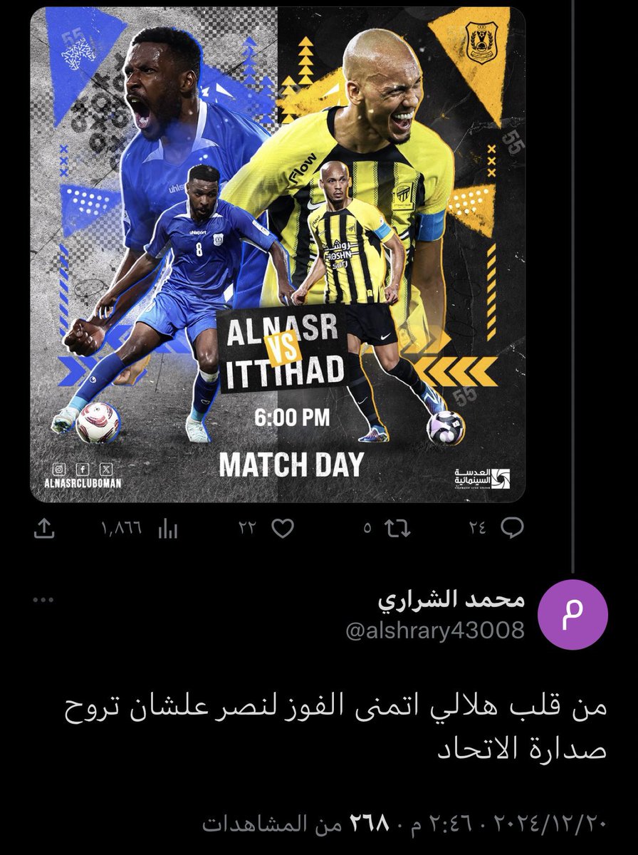 Msh tweet media