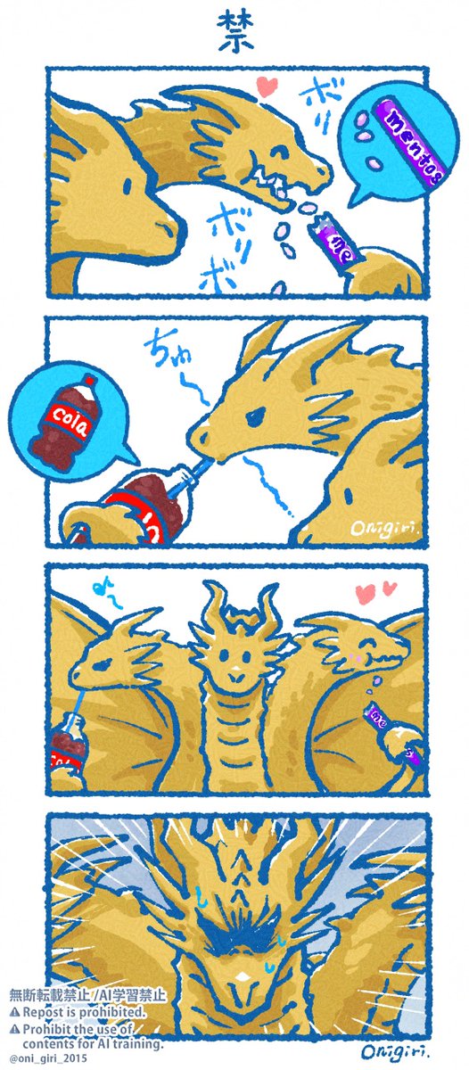 60周年おめでとう絵を描こう！
と思って描き始めたはずなんだ…
#キングギドラ #KingGhidorah