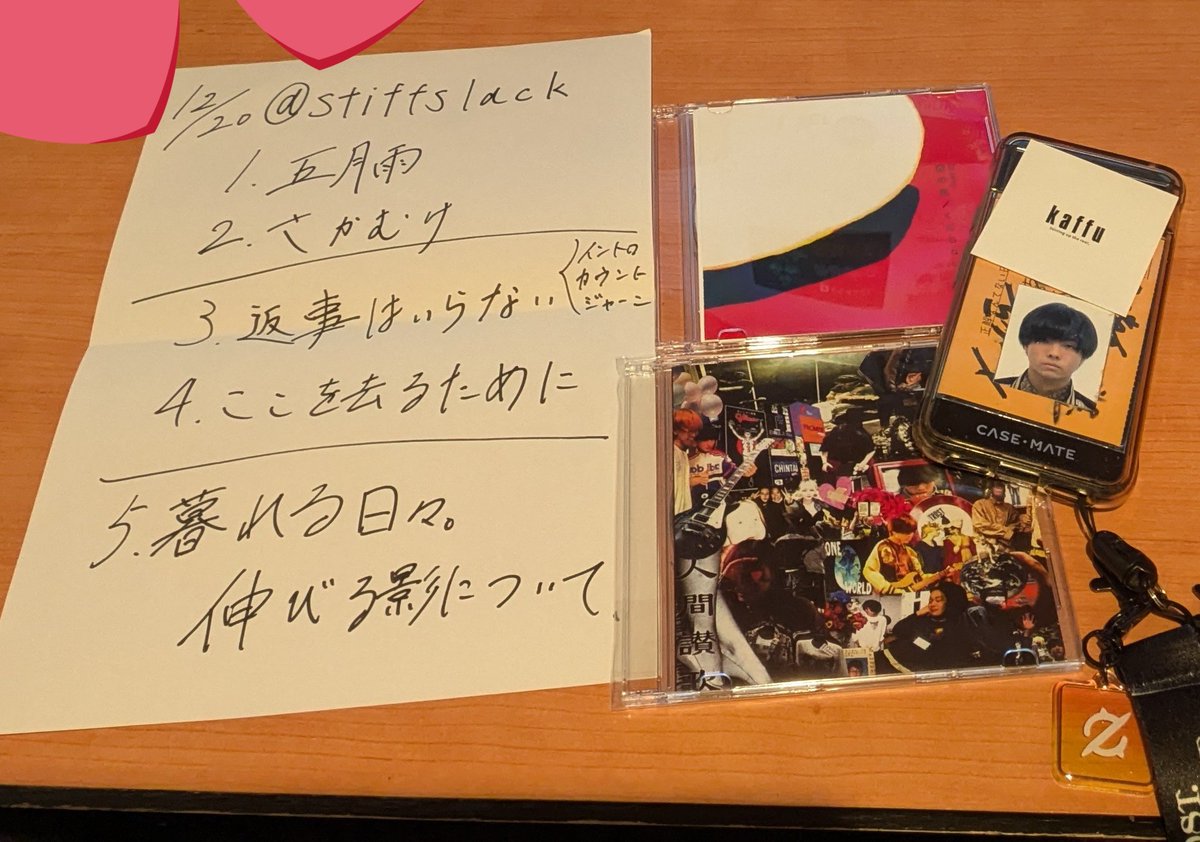 hvnee__7's tweet photo. 2024.12.20 今日のkaffuとclie arteライブありがとう!!!! ほんとに嬉しい、来年絶対いつも行きます!! 
正直なところ、カキモトさんの画像を置いたことを忘れていたので、さっき携帯を取り出したときは本当に怖かった。 https://t.co/Bl7Acjnqlu