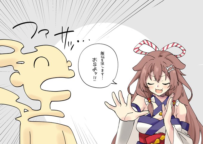 おつころーん…!年内に煩悩消せてすっきり…突発おか(フブ)ころ好き。#生神もんざえもん#できたてころね 