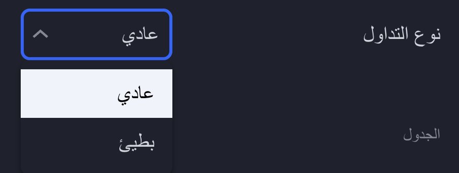 مؤشر الخوارزمي tweet media
