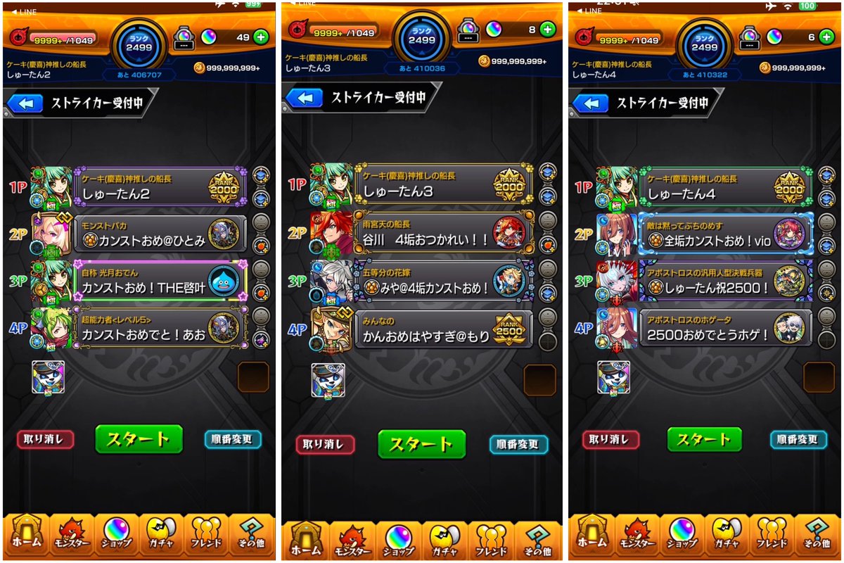 Syuutan0326's tweet photo. サブ3垢同時カンスト

R 6.12.20達成！

ラスランまた9名集めたけど
集まってくれた人ありがと！

これにてサブたちはもうノマ卒業！
これからはまた本垢の貯蓄頑張る！！ https://t.co/fDD0GSgBD4