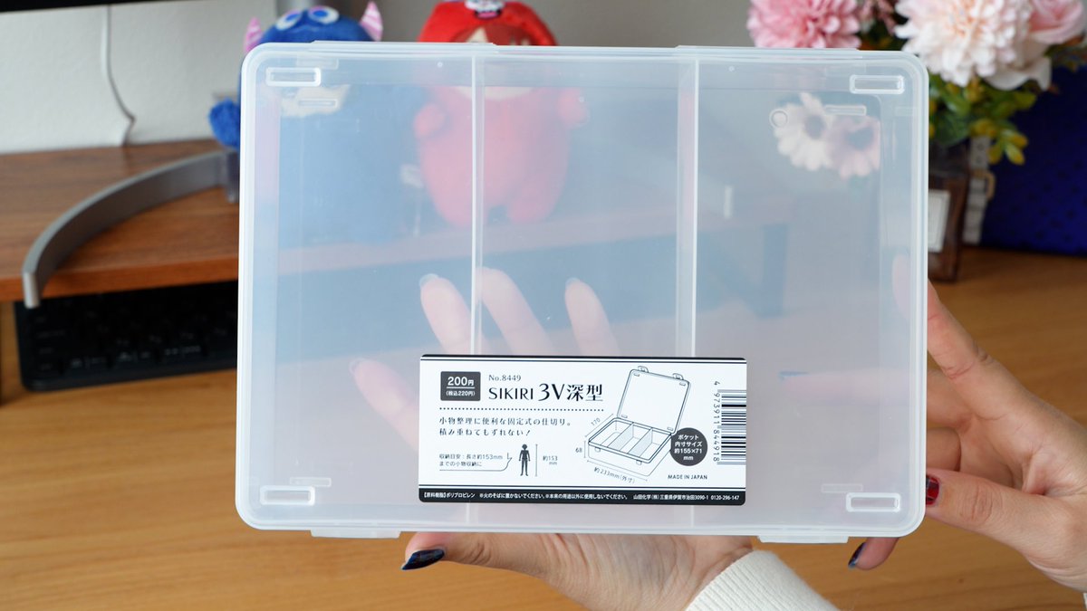 やっぱこれを買おう、、