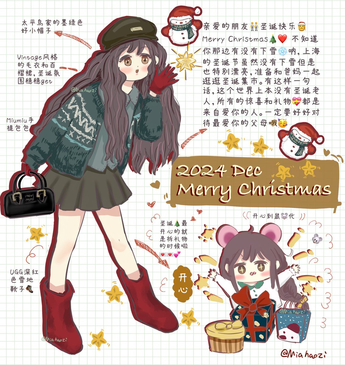 miahaozi's tweet photo. @kiyoshi_ST merry Christmas https://t.co/LLGPKVb5WF