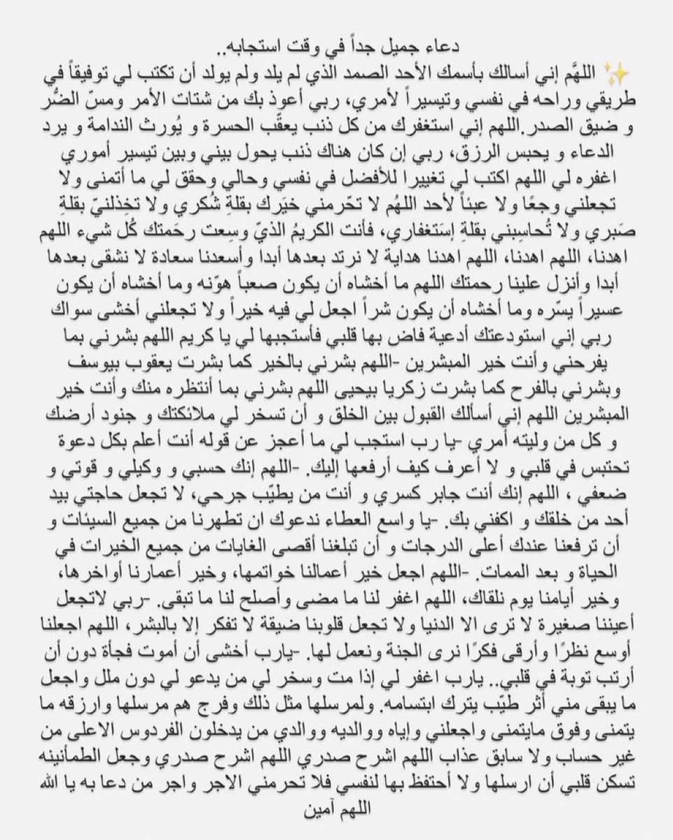 🕸️97 (@uiiz97) on Twitter photo 