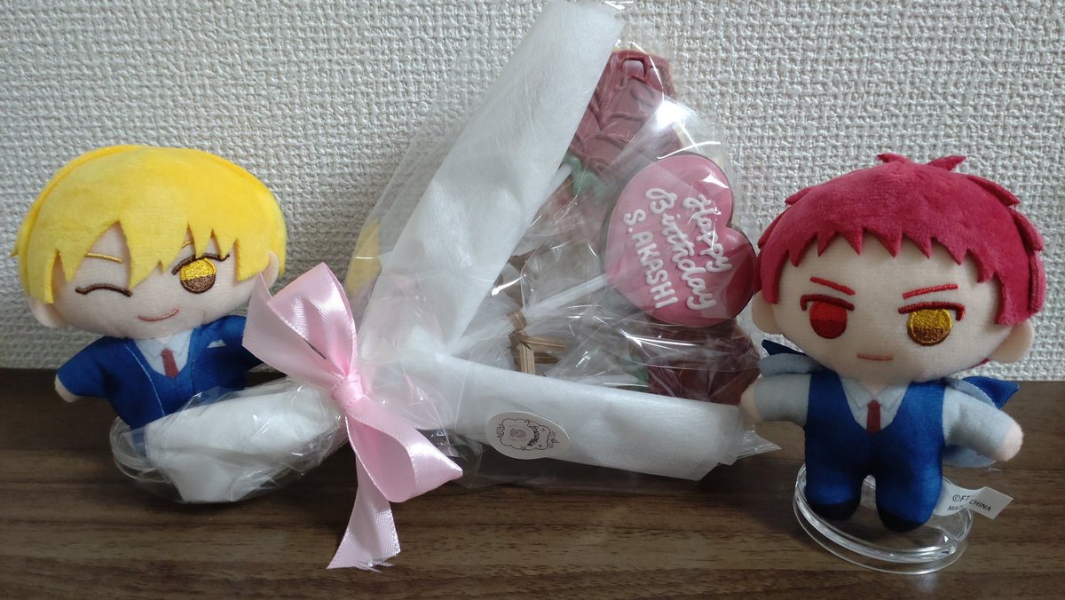 おめでとおめでとー！！
プロポーズみたいになっちゃったけどお誕生日祝い！