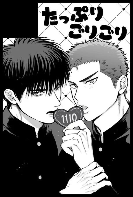 2月めでるは、ごり川さん(#__gorii)と合同で参加します♪ 