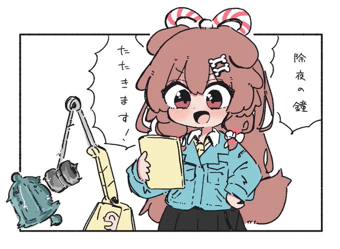 #生神もんざえもん
#できたてころね 

クレーン車で! 