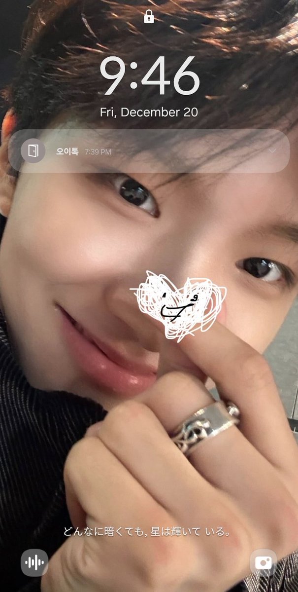 일코 영원히 실패...