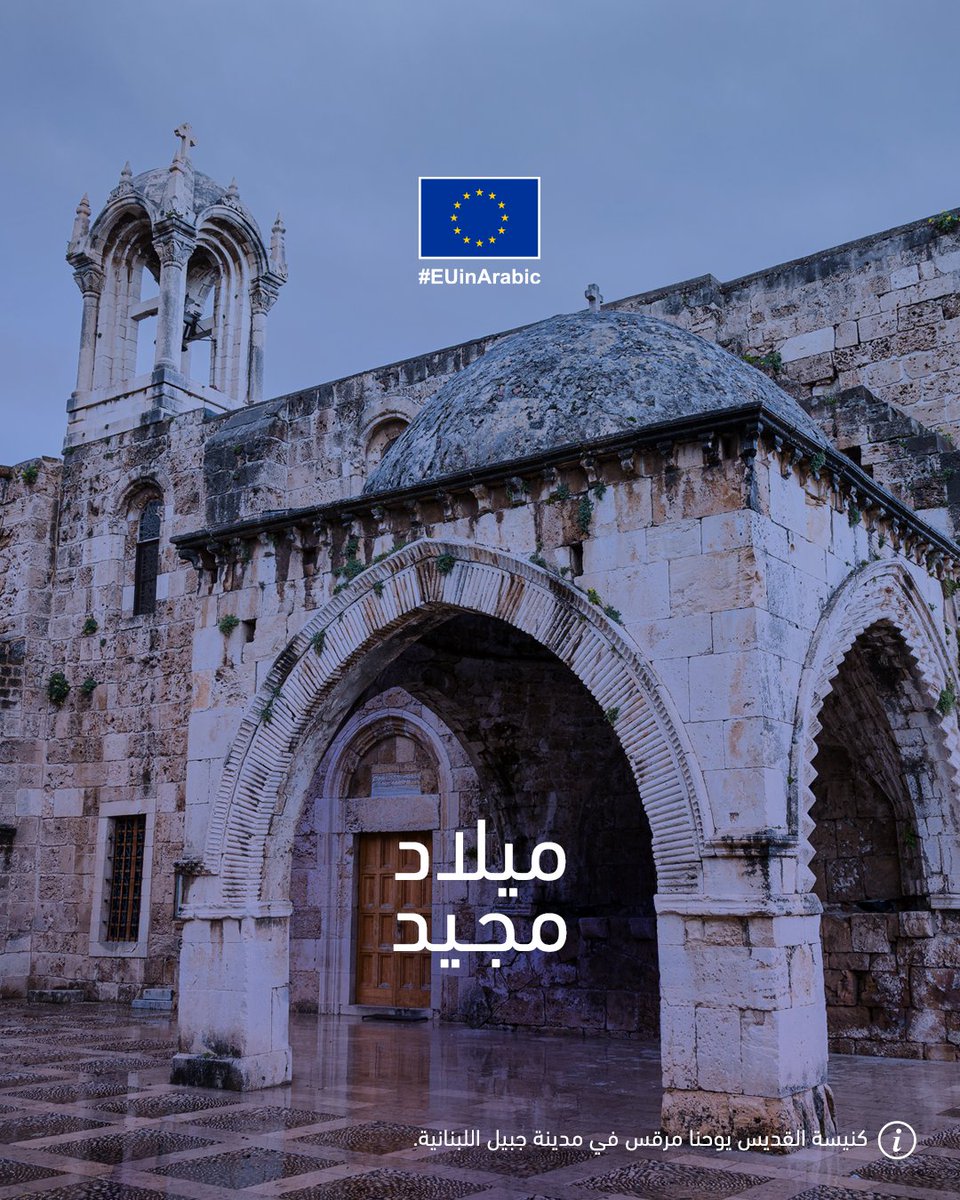 نتمنى لكم أوقات مليئة بالمحبة والأمل 🎄