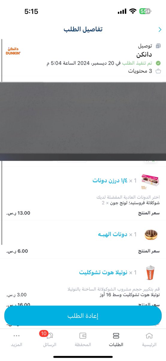 الحمد الله tweet media