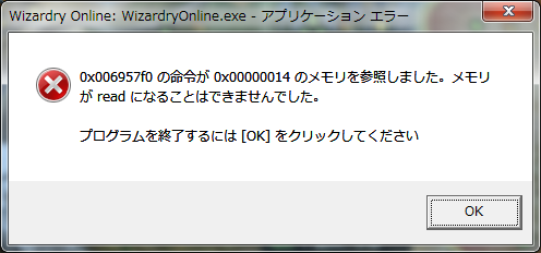 coloneria's tweet photo. 今日はWizonの日なので、印象深いスクショを並べよう。 #Wizon #wizardry_online https://t.co/txq1GBoiSR