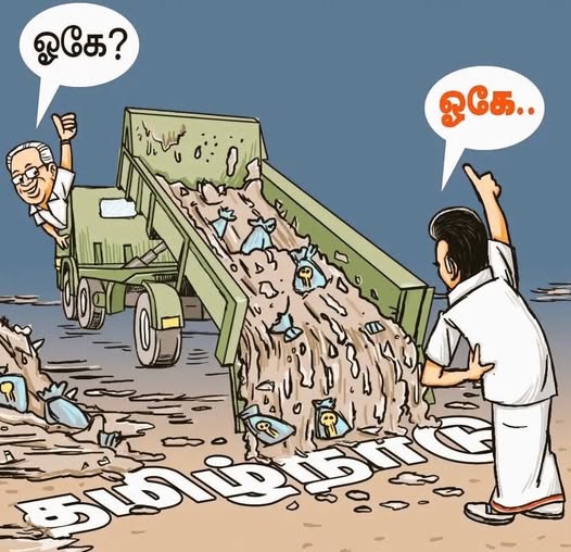 SanghiPrince's tweet photo. @katterumpu_bjp @PTTVOnlineNews ✅ https://t.co/bGp7ziDV9N