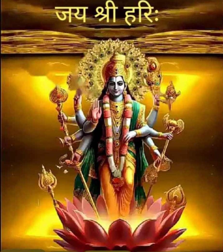 जय श्री कृष्णा