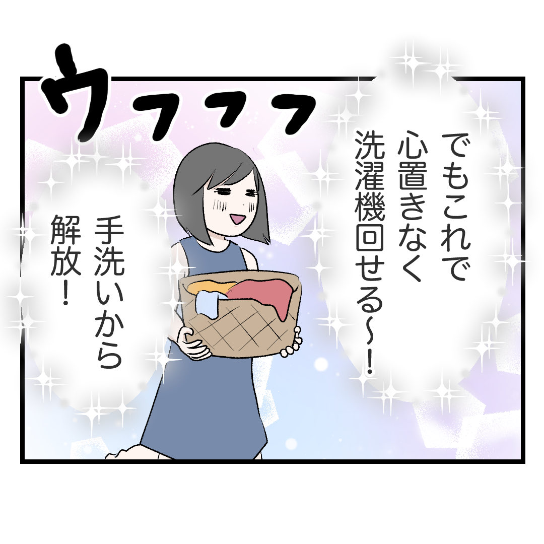 2/4 