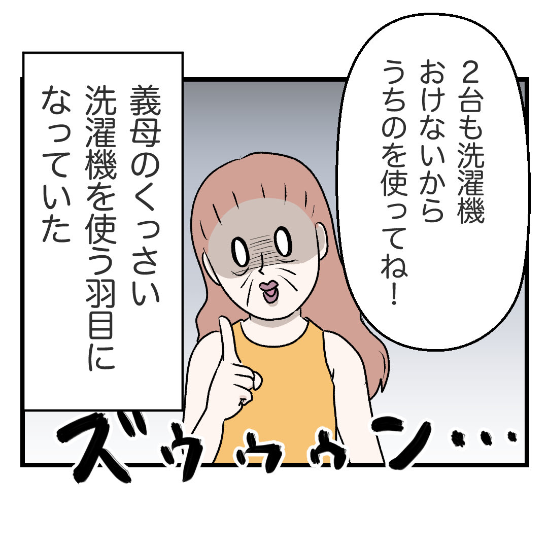 2/4 