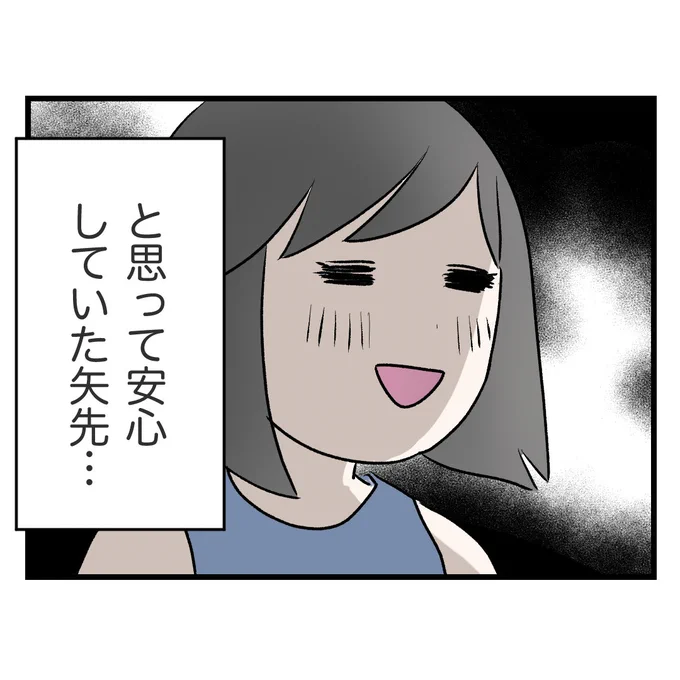 3/4 