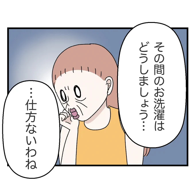 4/4 