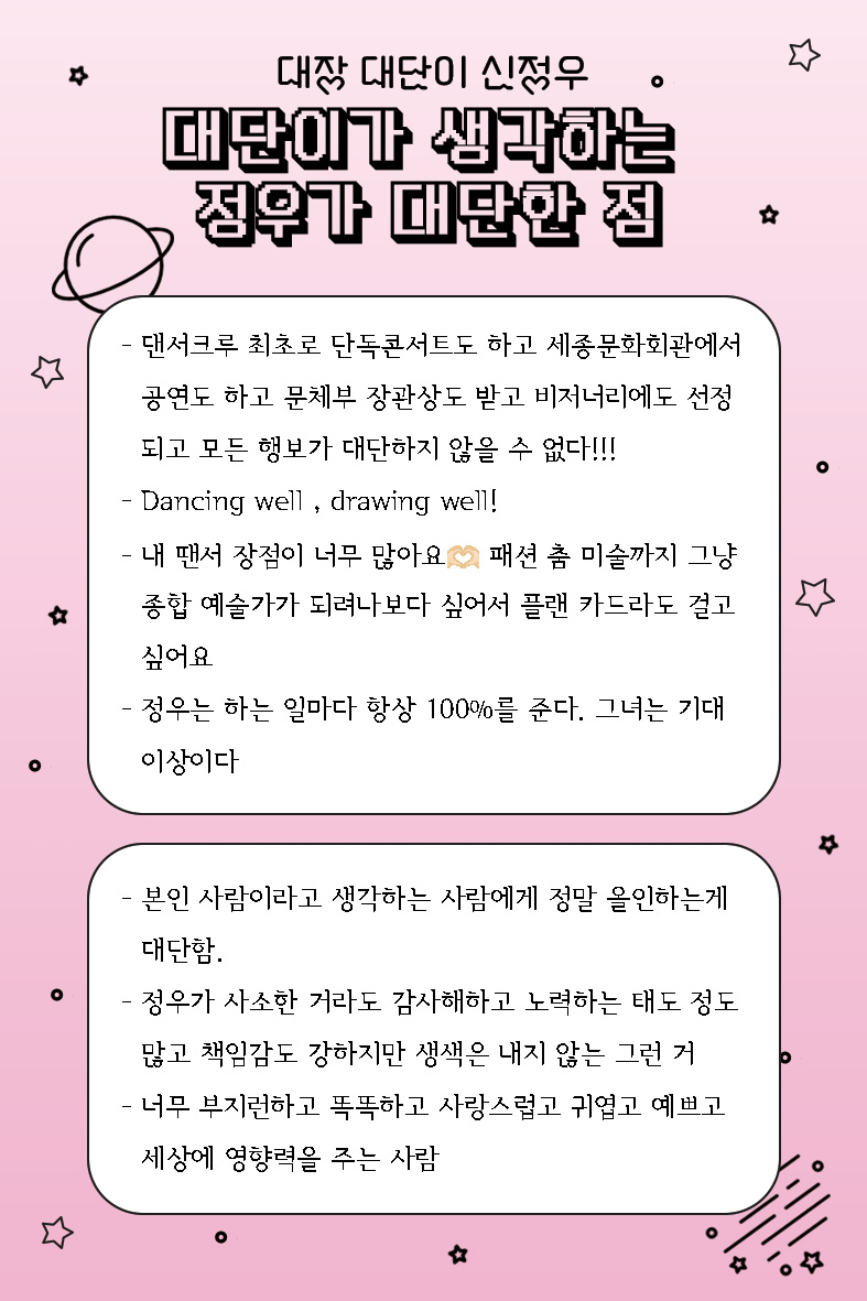 모니카 그림일기북 tweet media