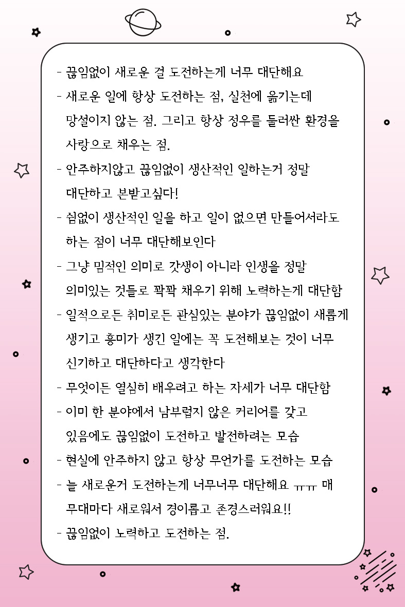 모니카 그림일기북 tweet media