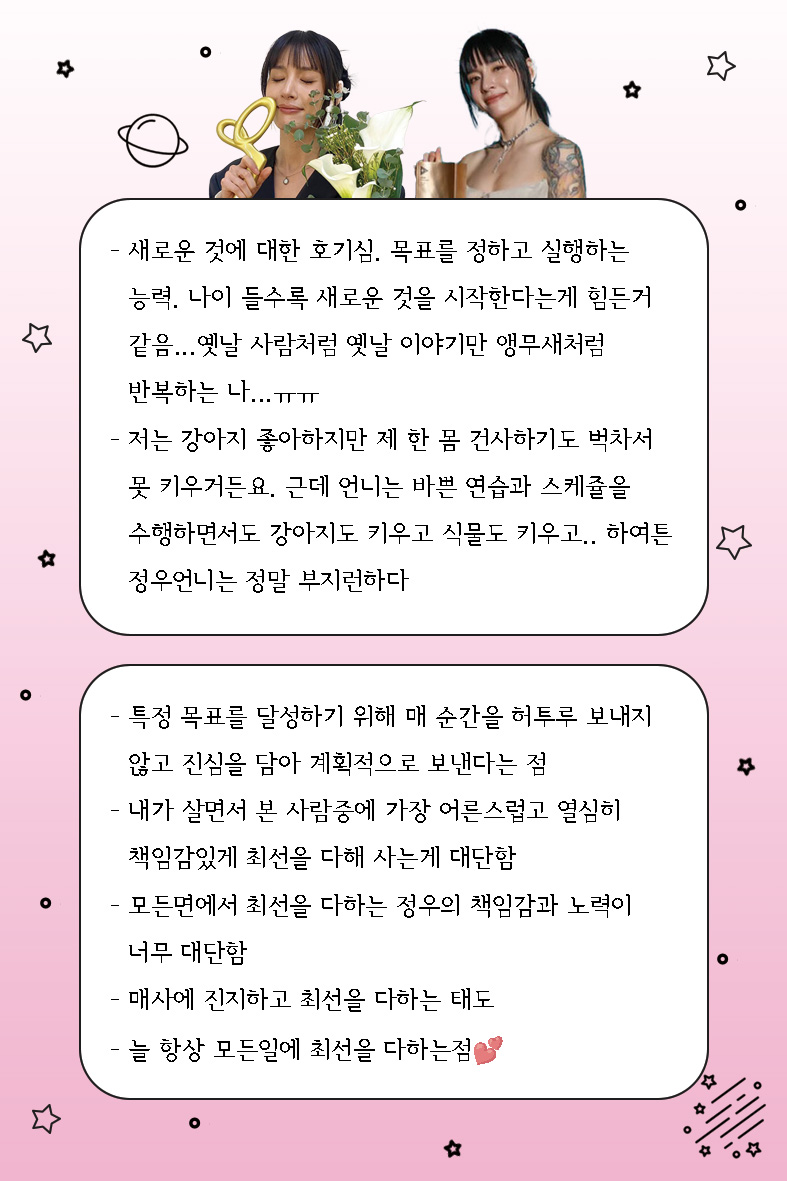 모니카 그림일기북 tweet media