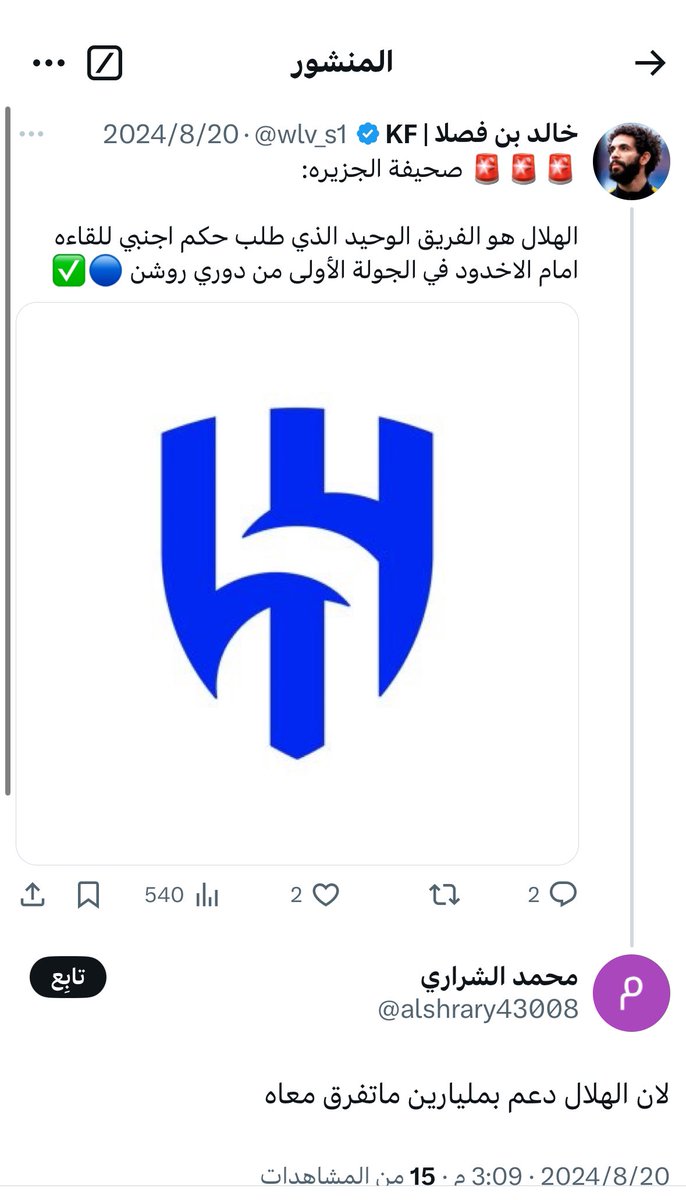 17 tweet media