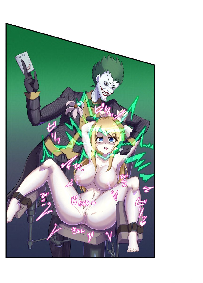 【R18/NSFW】よその子洗脳&悪堕ちピエロ化(ハーレイクイン化)(1/3) 