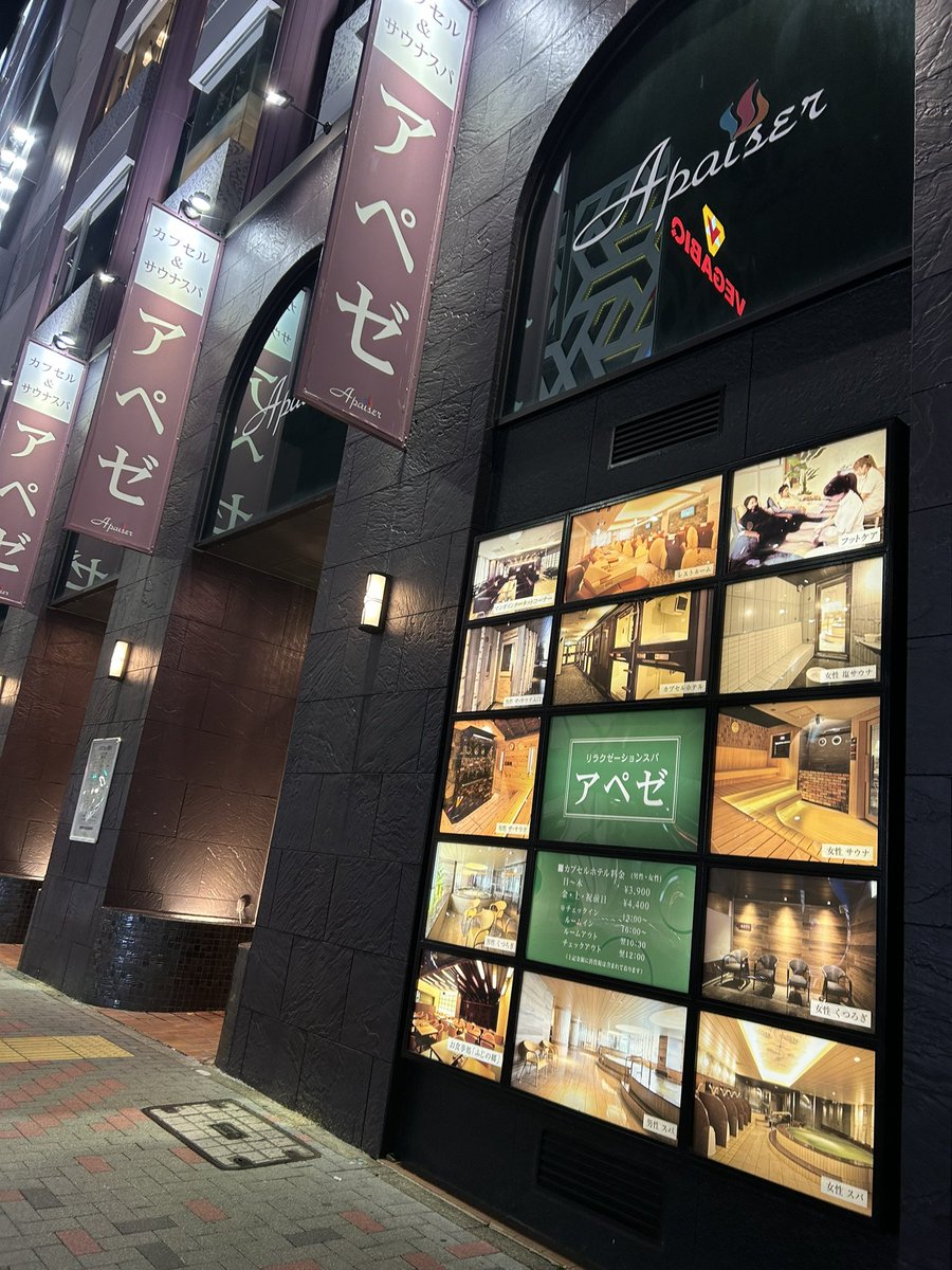 名古屋で1番好きな街、今池🫰