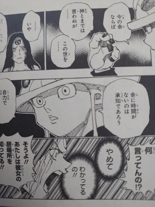 ニジウラセブンみたいな顔してるな 