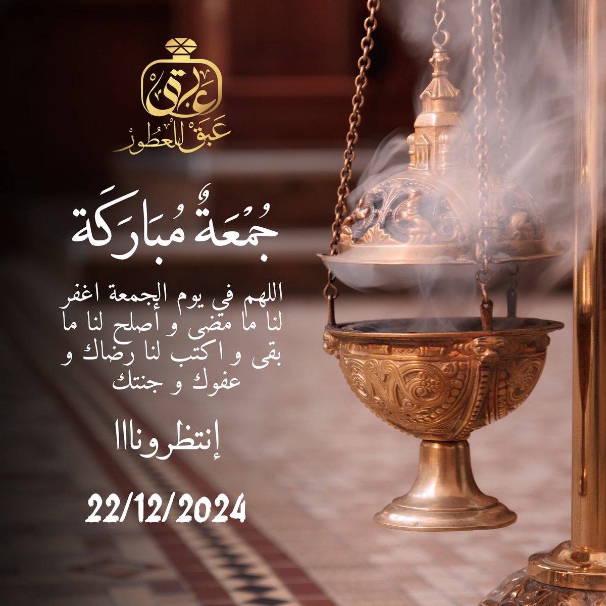 berfyum's tweet photo. جمعتكم مباركة 🤍

لا تنسوا الصلاة على النبي 🤍

#عبق https://t.co/7AmZ8S7ynW